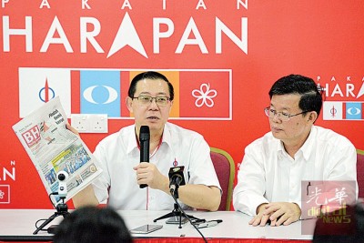 林冠英(左)说,《每日新闻》封面新闻报道指,反对党为了议席而转战,该报道对希望联盟不公平,右为曹观友。