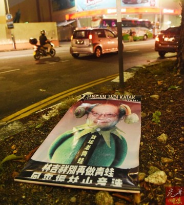 其中一条布条被拆后丢弃在丽雅路路旁。