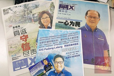 马华大山脚一国三州候选人印制宣传海报及册子,全面应战。