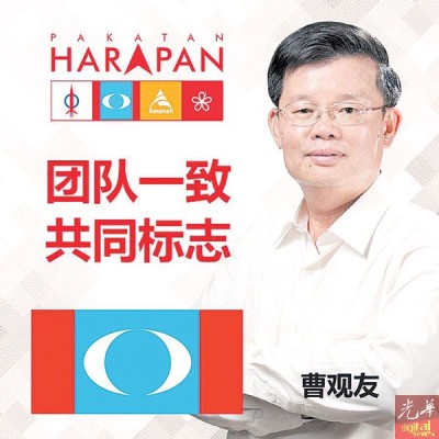 曹观友周五继为达到载了“团一致,一起标志”照在那个面目书。