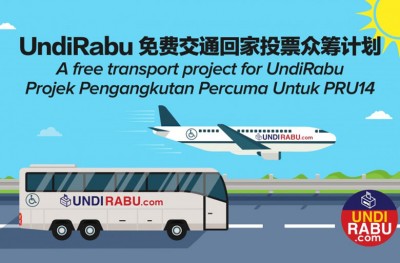 UndiRabu免费巴士回家投票众筹计划,在一天内达到众筹目标。