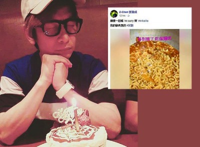 张智成