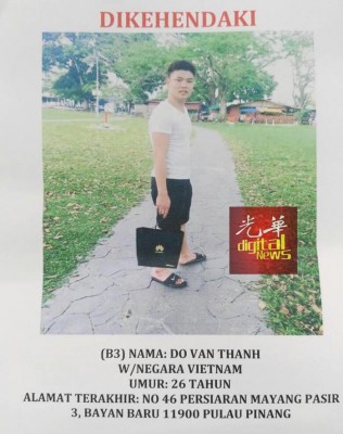 派出所追捕中的嫌犯杜万达(Do Van Thanh)。