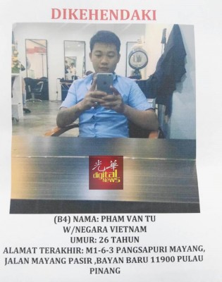 派出所追捕中的另一名嫌犯范万督(Pham Van TU)。