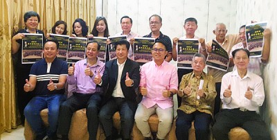 拿督彭永添(前排左3)吁请大家支持该会两项活动,右起温文京,苏照雄,魏子森州议员,左起郑荣财及黄利生。