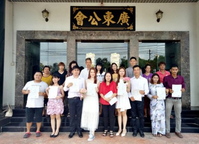 玻州4对情侣在亲友陪同下,手持着注册证书与林月娣(前排左5)在广东公会会馆前面合影。