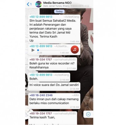 嘉玛于周日晚凌晨近2时,通过友人发布一段声音档,解释“失踪”缘由。