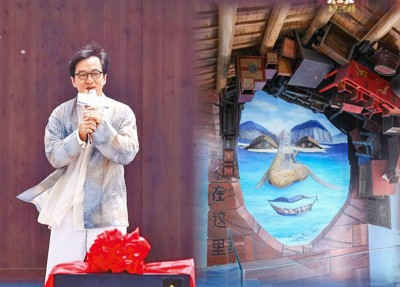 成龙说自己是半个安徽人,收藏文物放置在此特别有意义。(左)以成龙面相制成的3D立体错置画,饶富创意。