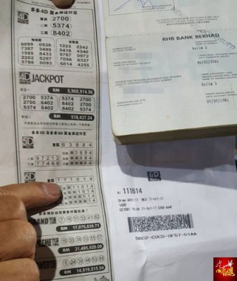 陈恩来之银行户头号码6个位数“111614”,初步着去年10月11天多多6D首奖,于他获得一笔20万令吉横财,当竞选基金。