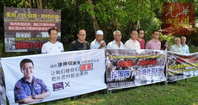 柔府人民自救护村运动再发起抗议,痛心槟州看守政府在超级讲座上只字不提劳工村课题。