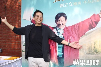 琼瑶御用导演刘立立纪念回顾展在华山艺文特区举行,琼瑶当家男主角秦汉特别到场。