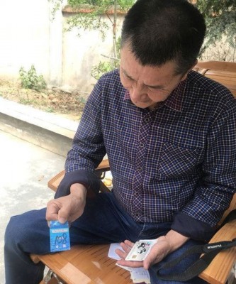 李克诚看到车票写有108字样,认为很有意义便保存下来。