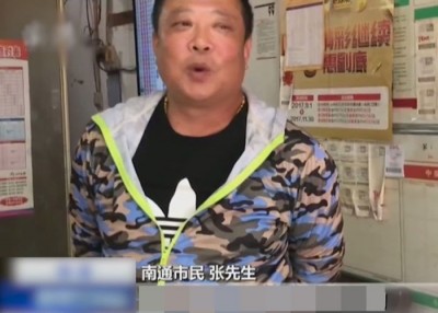 张男表示买了彩票多年,还是第一次中这么大的奖。
