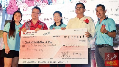 晚宴成功筹获210万令吉充作建新堂经费,左起是汪秀月、刘荣庆、许渼娜、巫春来及方德益。