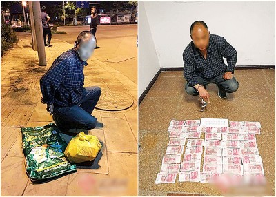 罗姓疑犯在届了时吃抓获,派出所起来3977张假币。