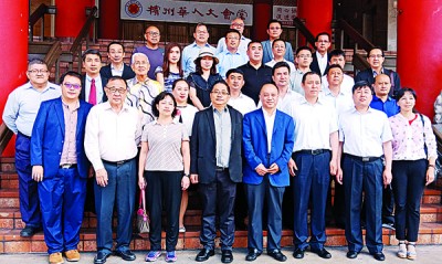 郑荣兴(前排中)在交流会后与嘉宾合照。