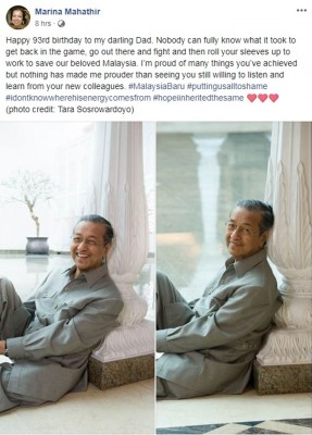 敦马长女拿汀巴杜卡马丽娜率先通过社交媒体向慈父贺寿。