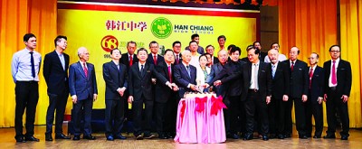 韩江三校董事会同仁与嘉宾高唱生日颂后进行切蛋糕礼仪,前排左7啊黄赐兴。