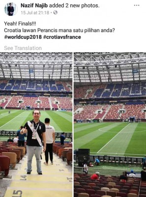 接受兹夫丁上载以世界杯决赛照片。