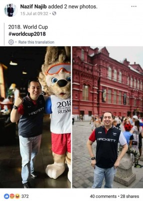 接受兹夫丁上载以世界杯决赛与吉祥物合照。