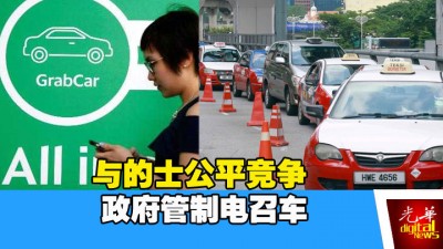 这是大马政府的新方向。