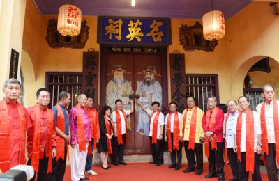 “2018称英祠开放日-先贤来时路”乖!