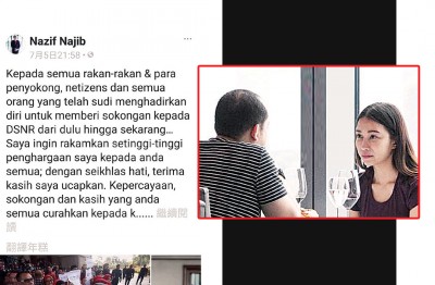 纳玆夫丁前一晚还在脸书发文支持父亲并为父喊冤的同时,他其实正与张东晴烛光晚餐。