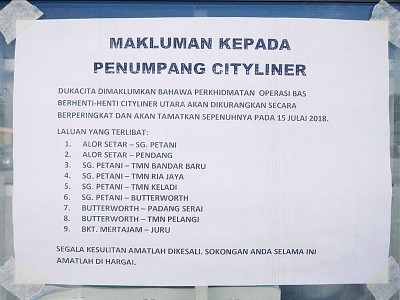 Cityliner在售票柜台张贴停止服务的告示。