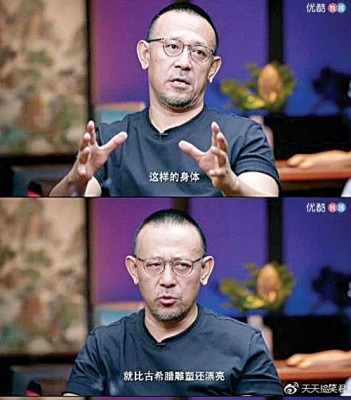 姜文在节目上谈到彭于晏身材比古雕塑还美。