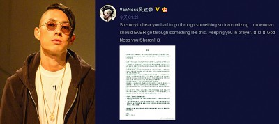 吴建豪转发林淑贞的声明,相当遗憾听到她的遭遇。