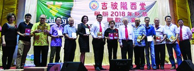李文强(左9)颁赠纪念品予学成荣归的宗亲子女,左1为李四娘,右1为李劲勋。