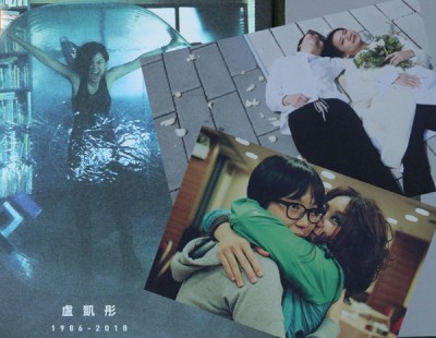 卢凯彤与余静萍的婚照永留人间。