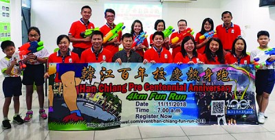 韩江董家教及校友欢迎韩江人涉足百年热身逍遥跑活动,前排右四起为李凤珠,林跃腾以及董事副总务黄慧雄。
