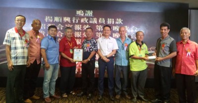 吕清河(右2)移交义款给符策辉(右3),上德源(左4)通告感谢状给钟金清(左5),出于郑金波(左起)、黄东荣、王益辉、杨顺兴、罗汉忠和梁兆财陪见证。