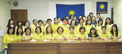 马华双溪大年区会妇女组召开年度代表大会及改选出新阵容。