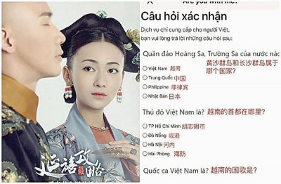 越南网站针对中国网友IP,设置政治问题。