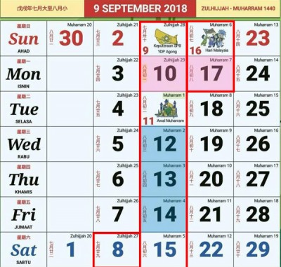 上班族只要申请12日至14日(蓝色底)的年假,即可享有连续10天的假期(红框),因10日及17日(粉红底)是公共假期的补假。