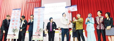 许秋凤校长(小学)(右起)、郑至斐、教育局代表诺爱妮、李兴前、陈国侨、郑雅思、黄荣盛、刘子健及陈信锠在推展礼上合照。