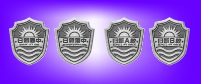 建议中的新校徽。