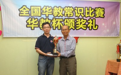 个人赛冠军由来自日新独中队的詹敬仁夺得,由蔡亚汉颁奖。