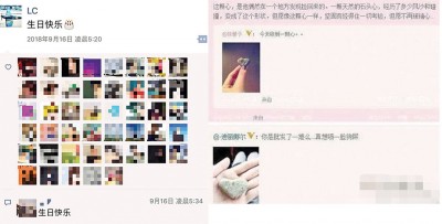 (左)卜柯文贴起微信截图,亮李晨以规范冰冰生日当天传讯祝福。(右)李晨受挖出会送每任女友心形石,疑是把妹惯用招数。