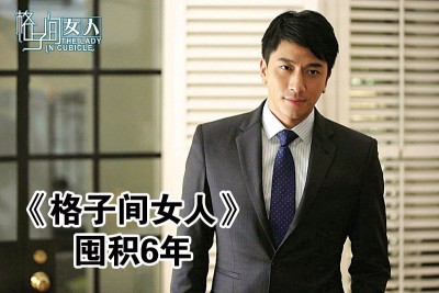 吴卓羲和唐嫣主演的剧集,拍了长达6年都没得播。