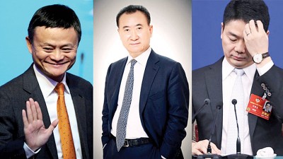 (左起)马云上榜、王健林与刘强左则无缘上榜。