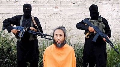 现年7月下旬,同样名疑似安田纯同的汉子公开求救。