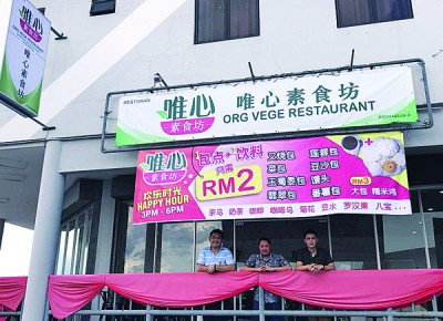 左起陈祖祥与锺赐财于店前合影。