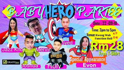 Baby Hero Partee将移师至《光华日报》1楼全新的“光华展馆”举行。