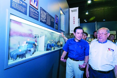 台湾前总统马英九第一次到访槟城，参观槟城书报社孙中山纪念馆，与拿督莊耿康一同畅谈。