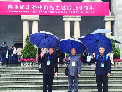 曾获受邀出席中国举行的纪念孙中山150冥诞仪式。