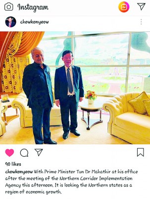 曹观友在社交媒体上载参与北马走廊执行局会议后,在布城首相署办公室与首相敦马哈迪会面照片,首长可有成功向敦马给槟城争取更多“钱”与计划?