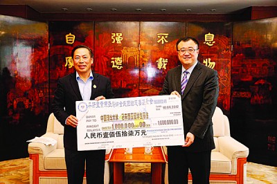 丹斯里捐献一百万予北京清华大学充作马来西亚留学生教育基金。